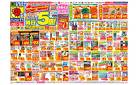 4/20(日)〜4/26(土)