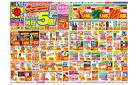 4/20(日)〜4/26(土)