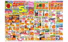 4/20(日)～4/26(土)