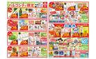 食品_パルコシティ限定