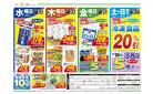 4/23（水）～4/29（火）