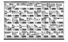 ４月２３日～　新聞折り込みチラシ　裏　可視化バージョン