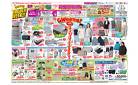 4月25日(金)-5月6日(火・休）GW厳選特価！
