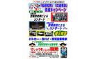【予告】5/5和歌山県警によるイベント開催(^^)/_