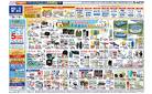 ４月２６日（土）～５月６日（火）