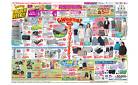 4月25日(金)-5月6日(火・休）GW厳選特価！