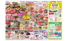 4月25日(金)-27日(日）お花見!BBQ!GW