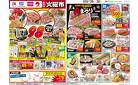 4/29〜恒例火曜市