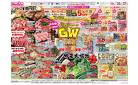 お花見!BBQ! GW