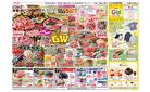4月25日(金)-27日(日）お花見!BBQ!GW