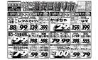 4月22日号