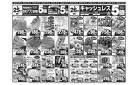 4/25（金）-4/27（日）
