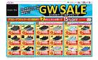 4/25～5/6　エンジョイ！GW SALE