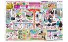 4月25日(金)-5月6日(火・休）GW厳選特価！