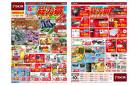 GW 総力祭（4月24日～5月6日）