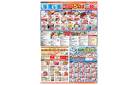0422-0424 79円均一