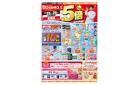 4/25（金）-4/28（月）