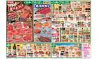 ミートフェス＆魚河岸祭り
