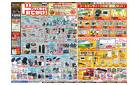 4/25号　GWドンキで揃えておでかけ！　MEGAドン・キホーテUNY　大覚寺店