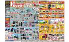 4/25号　GW特集　MEGAドン・キホーテUNY東海通店