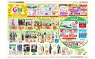4月25日(金)-5月6日(火・休）GW FESTIVAL