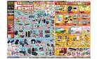 4/25号　GW特集　MEGAドン・キホーテUNY桃花台店