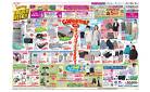 4月25日(金)-5月6日(火・休）GW厳選特価！