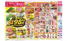 マックスバリュ　５／１号