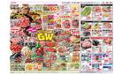 4月25日(金)-27日(日）お花見!BBQ!GW