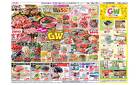 4月25日(金)-27日(日）お花見!BBQ!GW