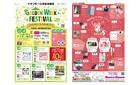 GOLDEN WEEK FESTIVAL