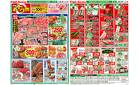 4月25日(金)～5月1日(木)　月末おトク市