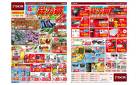 GW 総力祭（4月24日～5月6日）