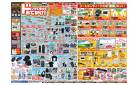 4/25号　GWドンキで揃えておでかけ！　MEGAドン・キホーテUNY 吉良店