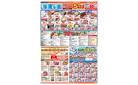 0422-0424 79円均一