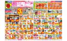 4/27(日)〜5/3(土)