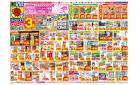 4/27(日)～5/3(土)