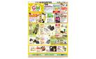 4月25日(金)-5月6日(火・休）GW FESTIVAL