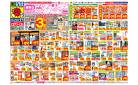 4/27(日)〜5/3(土)
