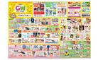 4月25日(金)-5月6日(火・休）GW FESTIVAL