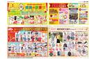 04/26号