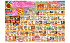 4/27(日)〜5/3(土)
