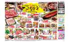 ４月２５日（金）〜４月２７日（日）