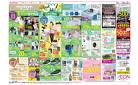 ４月２５日（金）～４月２７日（日）