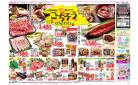 ４月２５日（金）〜４月２７日（日）