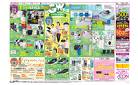 ４月２５日（金）～４月２７日（日）