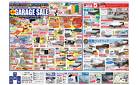 家具・インテリアのGW SALE!（インテリアステージ山新）