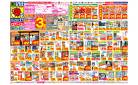 4/27(日)〜5/3(土)