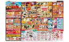 4月25日(金)～5月6日(火)