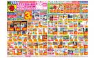 4/27(日)〜5/3(土)